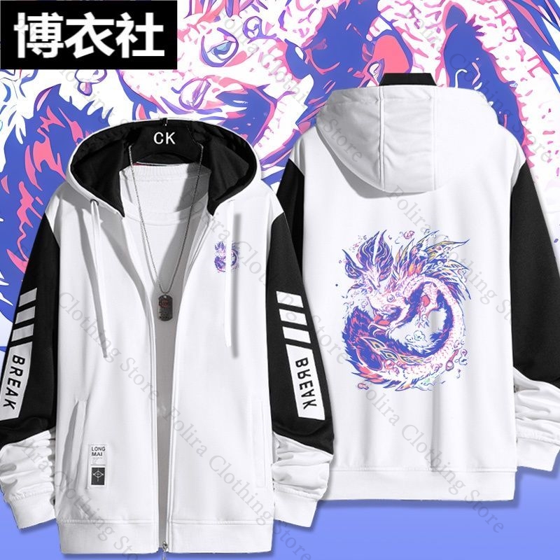Embroidery Zip Up Hoodie - Jogo monstro caçador impressão hoodie outono