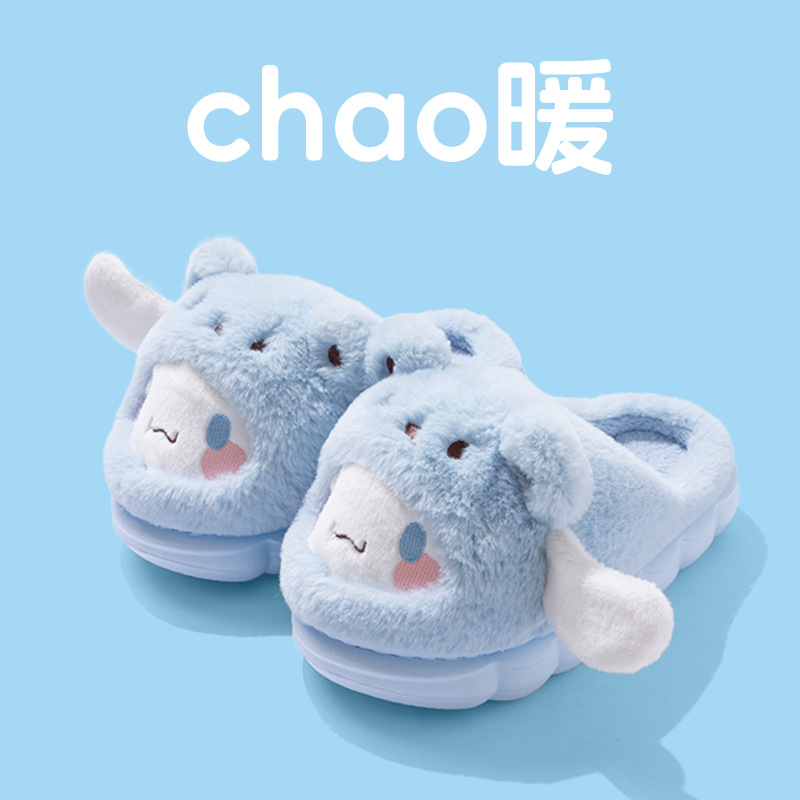 Embroidery Flat Shoes - Pantufas de Pelúcia Femininas Hello Kitty,