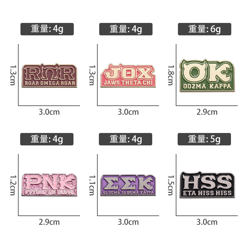 Broche de metal série de letra - Embroidery Initials avaliação e preço