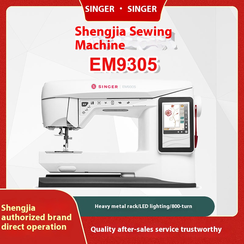 Máquina de Bordar Doméstica Si - Embroidery Machines avaliação e preço